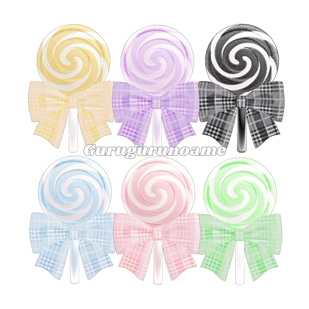 ぐるぐるのあめ