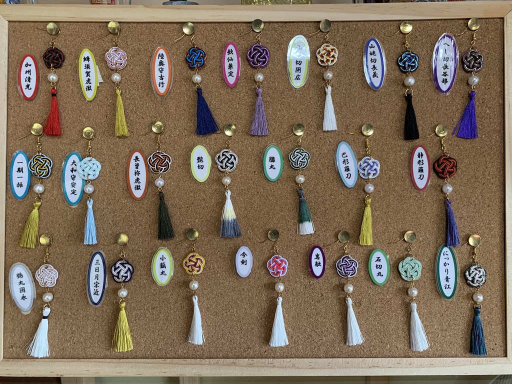 刀剣男士イメージ 水引ピアス(片耳用)