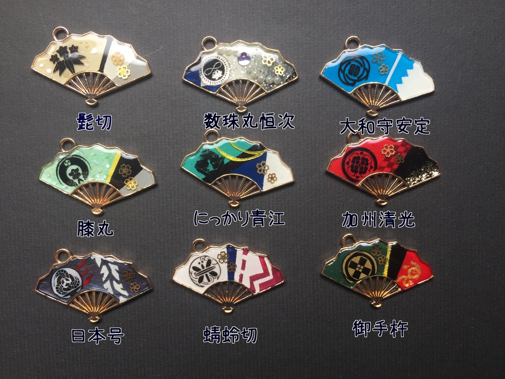 刀剣男士イメージ バックチャーム