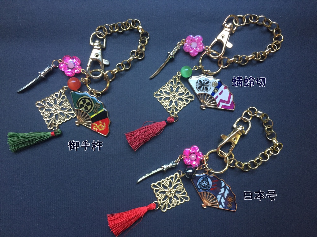 刀剣男士イメージ バックチャーム