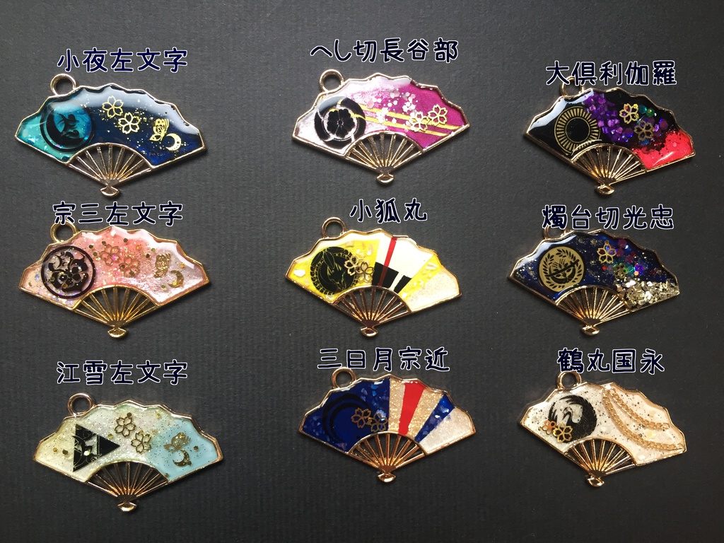 刀剣男士イメージ バックチャーム