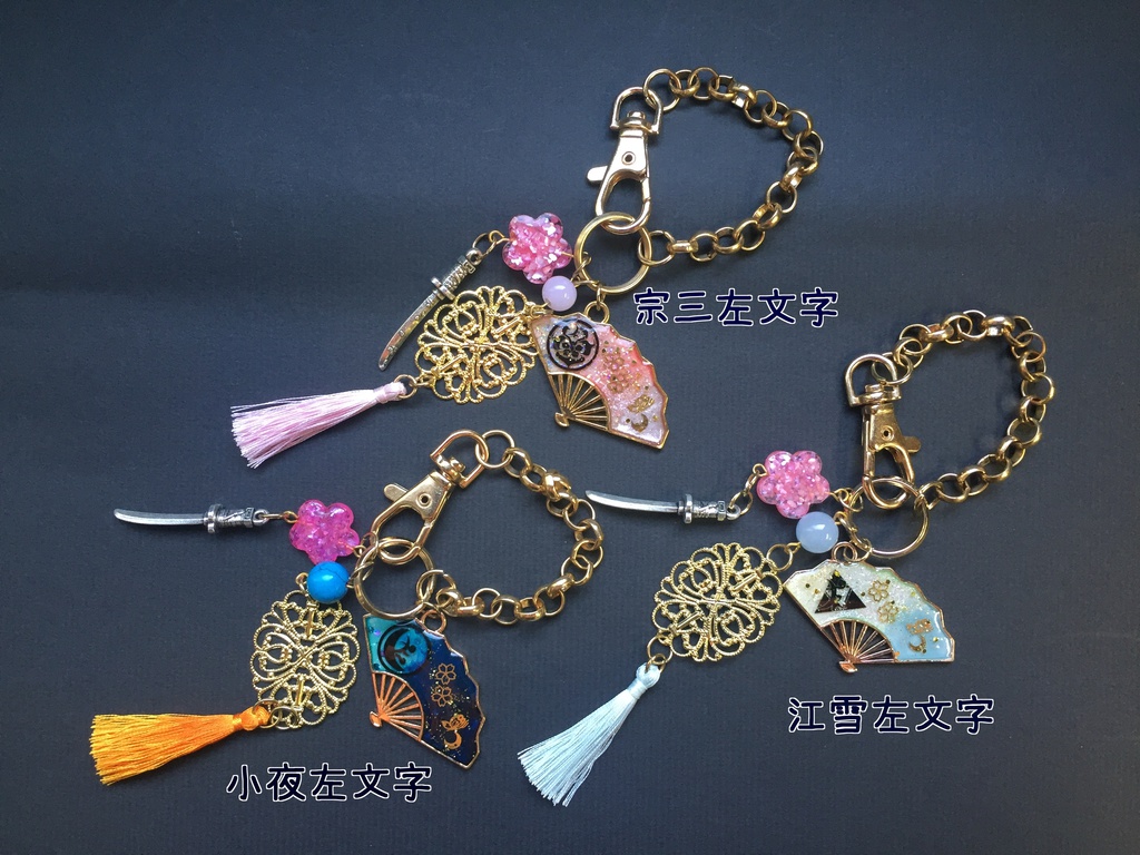 刀剣男士イメージ バックチャーム