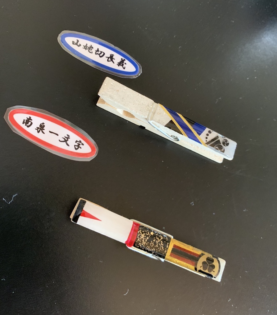 刀剣男士イメージ マグネット付きクリップ