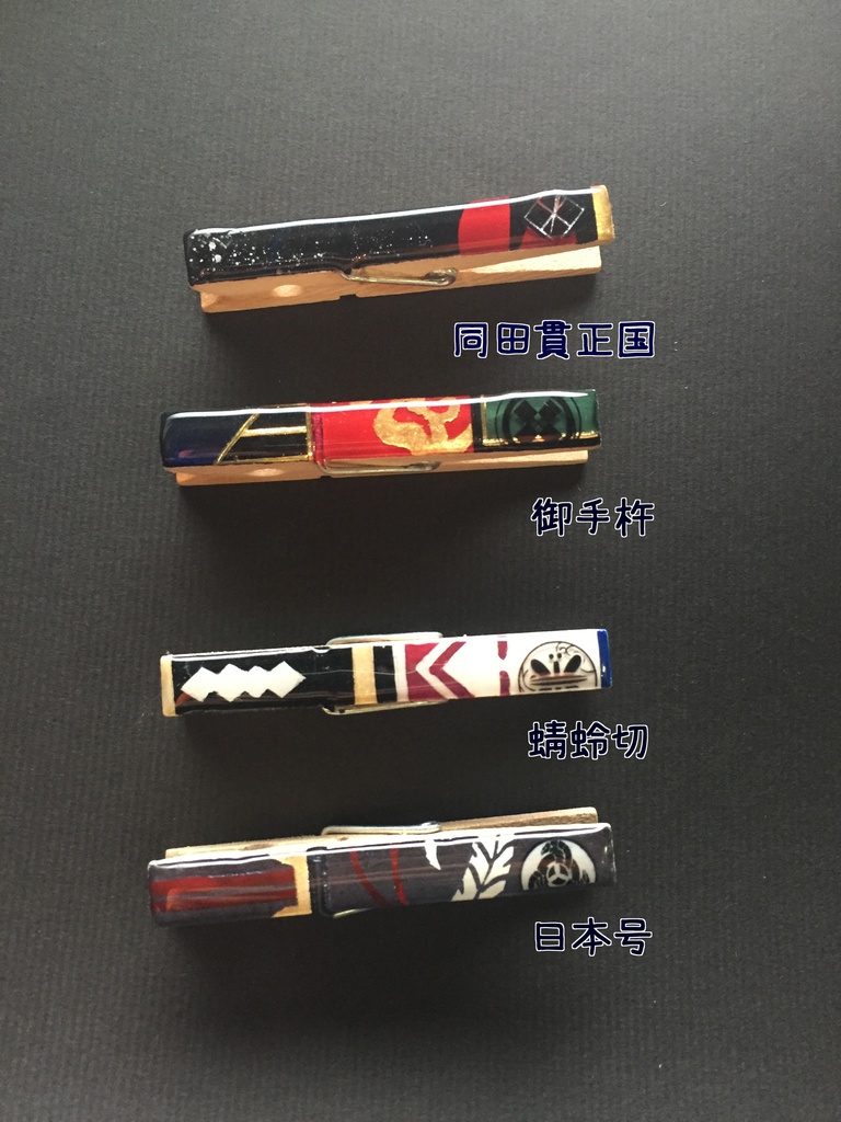 刀剣男士イメージ マグネット付きクリップ