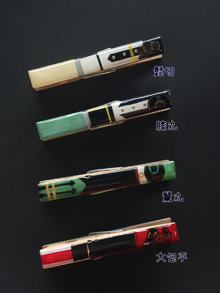 刀剣男士イメージ マグネット付きクリップ