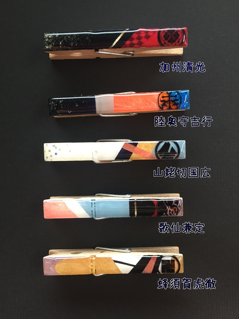 刀剣男士イメージ マグネット付きクリップ