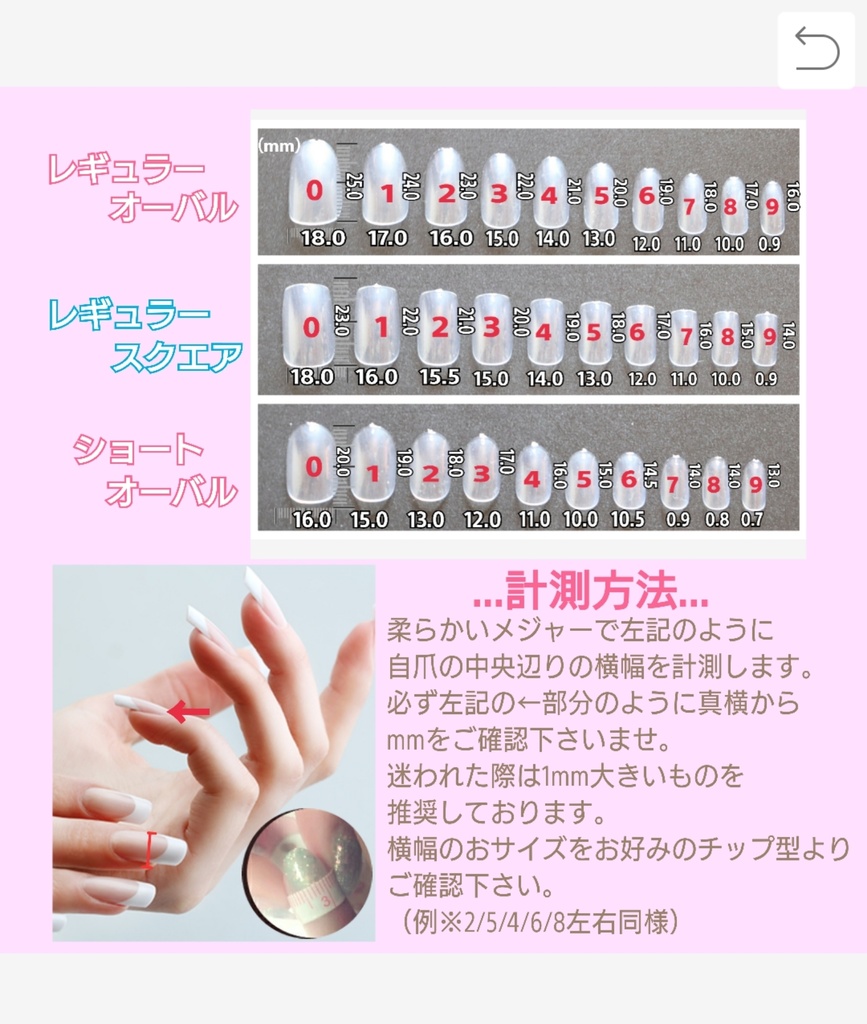 【ネイルチップ】刀剣乱舞/髭切&膝丸/双騎/イメージネイル