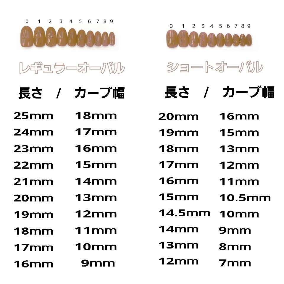 【ネイルチップ】刀剣乱舞/鶴丸国永/イメージデザイン