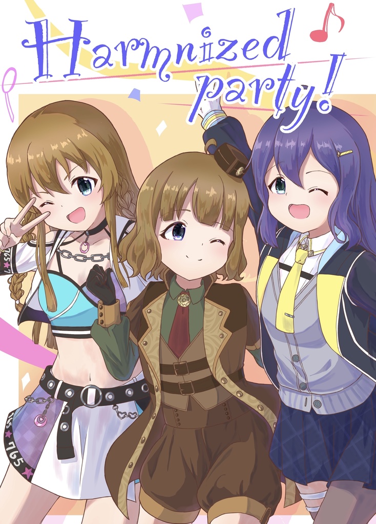 Harmonized Party!(ミリパラ2新刊)
