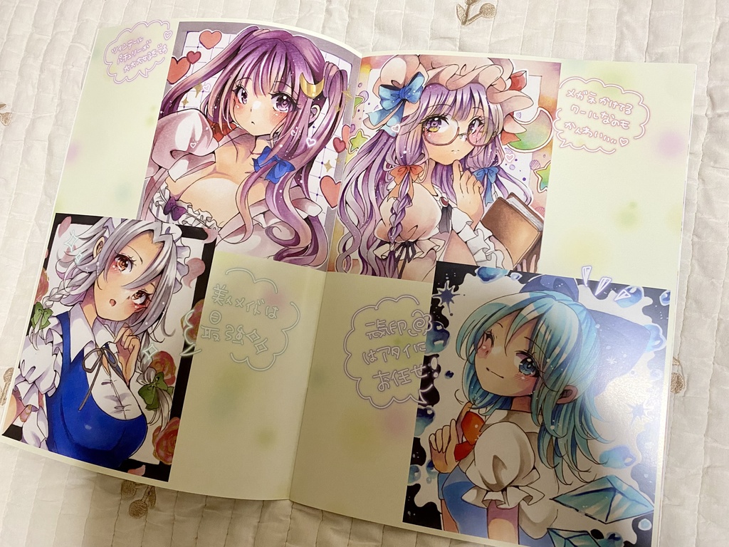 新刊【analog collection3】