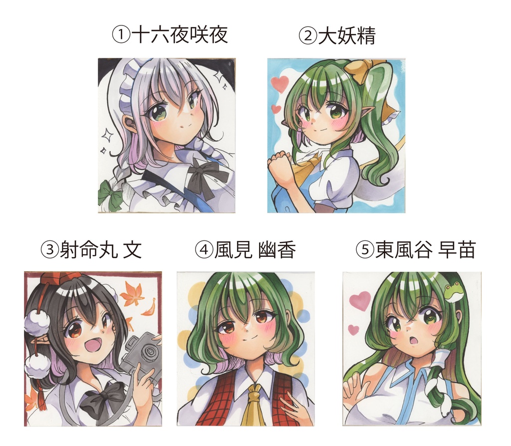 紅楼夢:寸末庵サイズ色紙(東方Project)