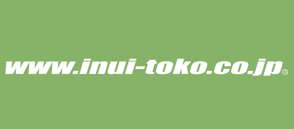 【非公式】INUI-TOKO ドメインステッカー【戌亥とこ】