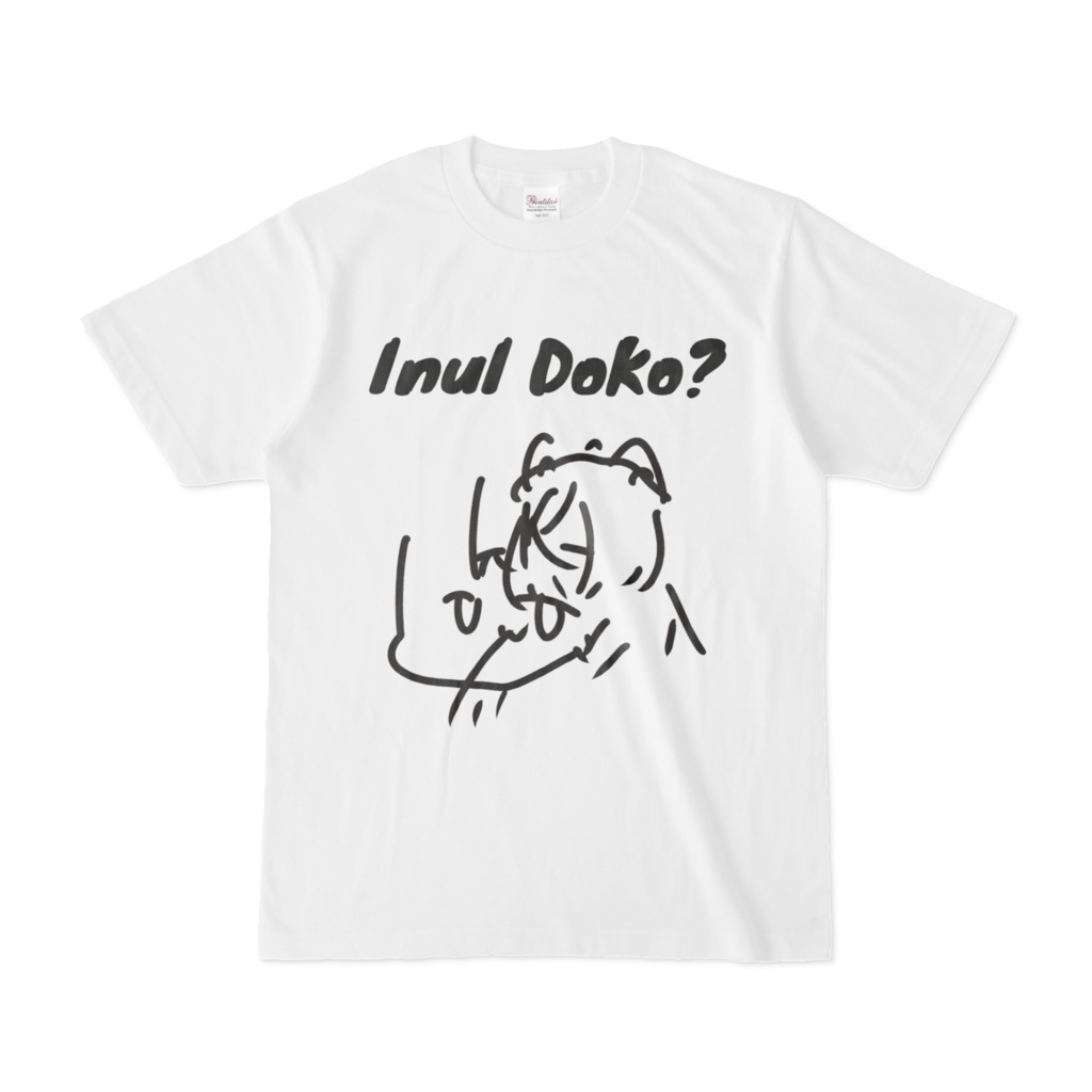 【非公式】InuI DoKo? Tシャツ【戌亥とこ】