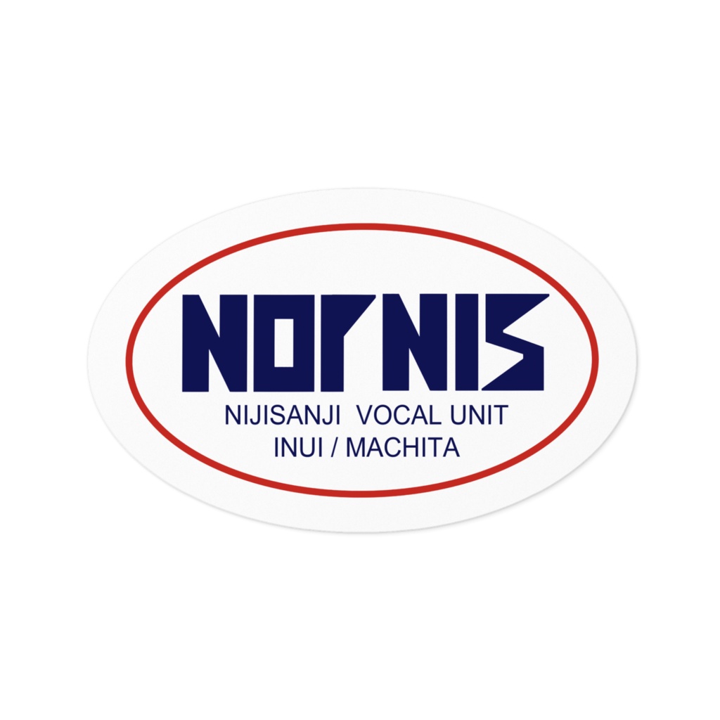 【非公式】ノルニスモ ‐ ステッカー【Nornis】