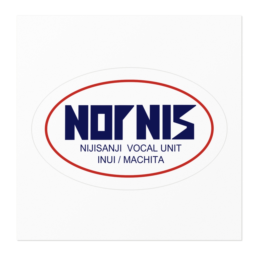 【非公式】ノルニスモ ‐ ステッカー【Nornis】