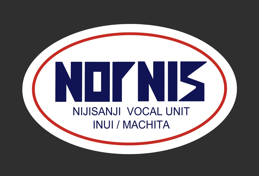【非公式】ノルニスモ ‐ ステッカー【Nornis】