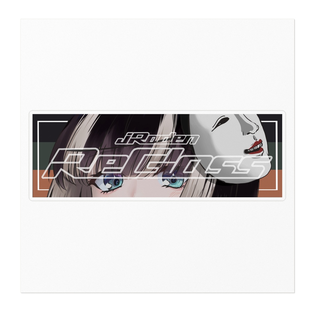 j-Raden ReGloss Ver.1 - ステッカー