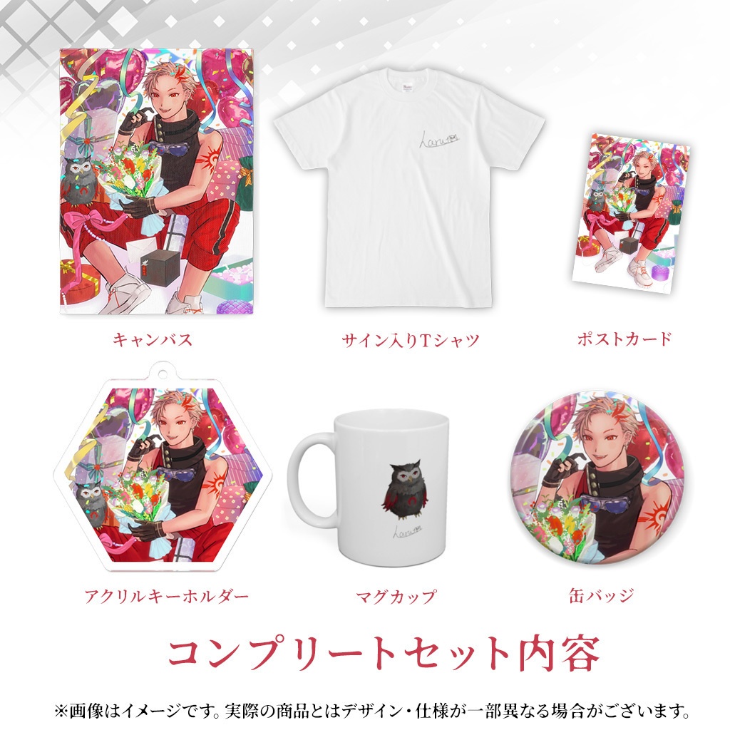 ハルトくんハンドメイド服 ロゴTシャツコーデセット - 人形