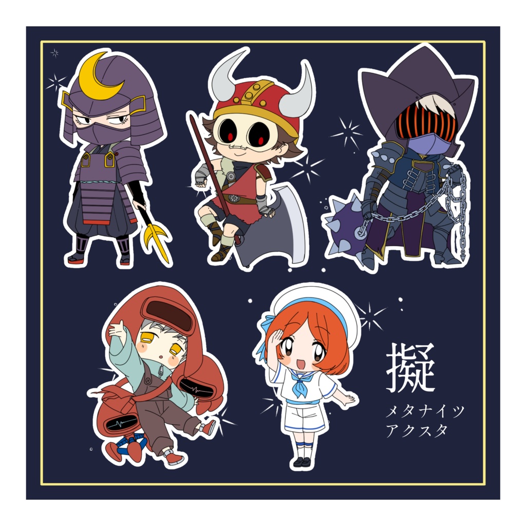 擬カビ メタナイツアクリルスタンド