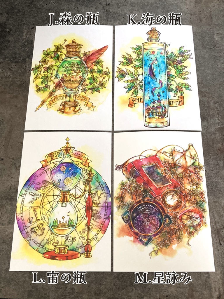 ポストカード(単品販売)