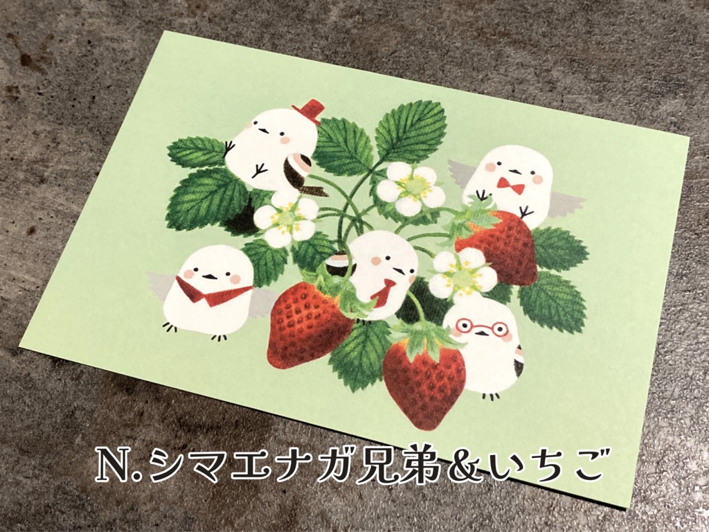 ポストカード(単品販売)