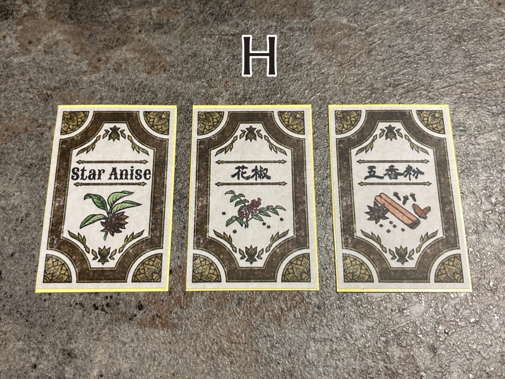 スパイス ラベル シール(3枚セット)