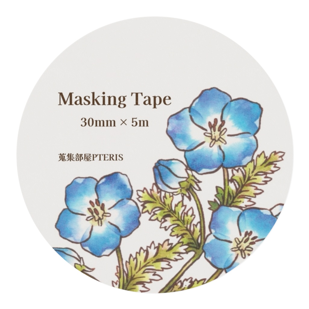 ネモフィラ マスキングテープ