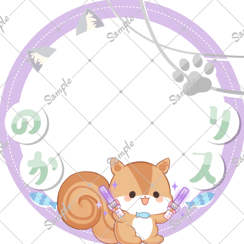 のかリス🐿アイコンリング(紫)