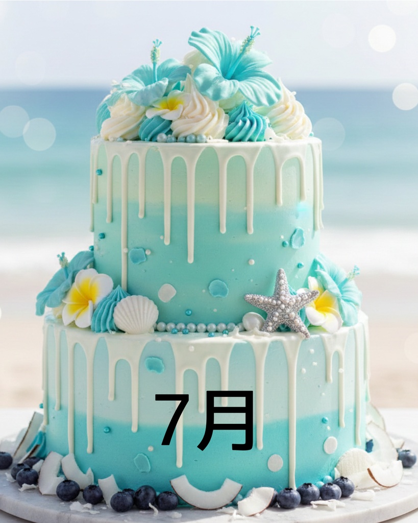 【全12種類セット】誕生月ケーキ 待受画像 | AI生成