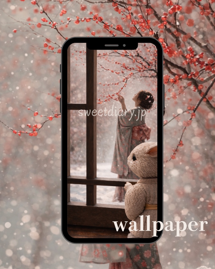 【山翠 -Sansui-】早春を彩る梅の花 - 待受画像『全10種セット』|窓越し有無セット