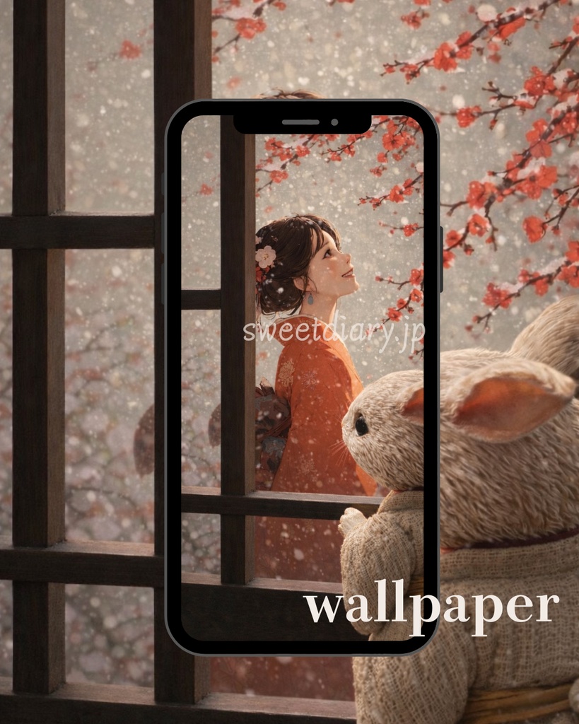 【山翠 -Sansui-】早春を彩る梅の花 - 待受画像『全10種セット』|窓越し有無セット