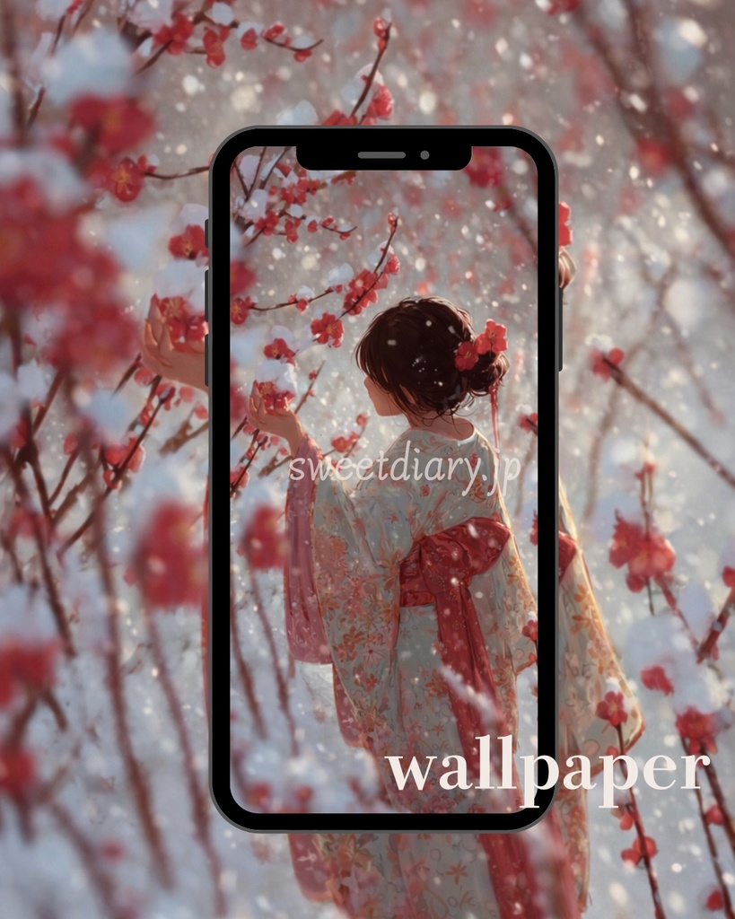 【山翠 -Sansui-】早春を彩る梅の花 - 待受画像『全10種セット』|窓越し有無セット