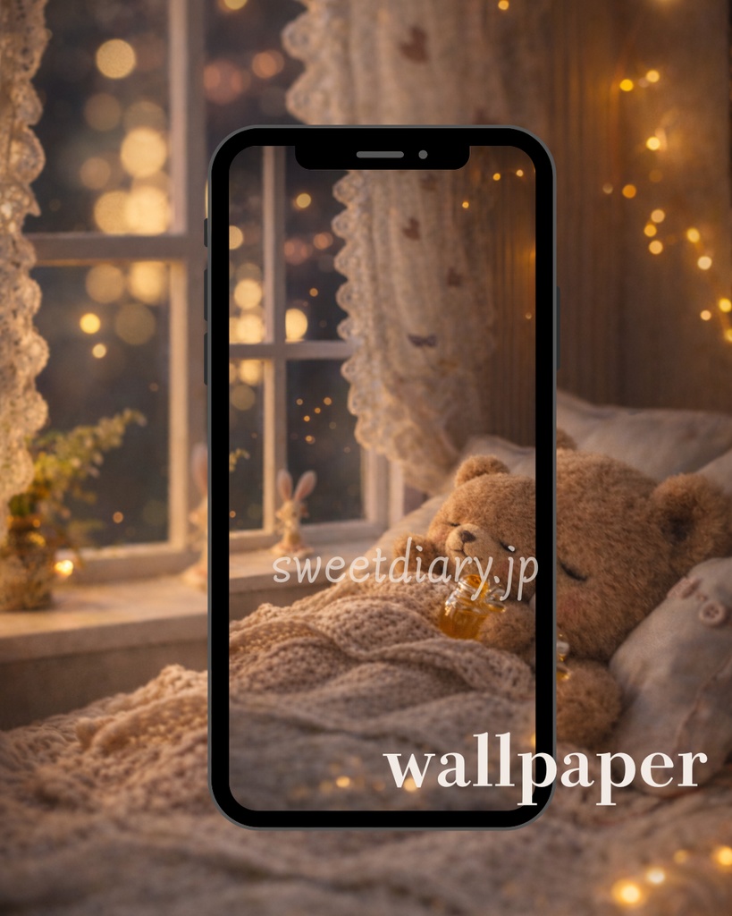 【待受10枚セット】茶色🤎くまさん、幸せな1日🍯『🧸有り無しセット』