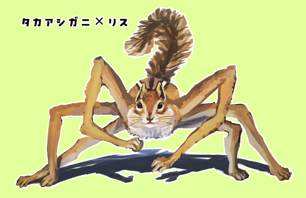 カニリス