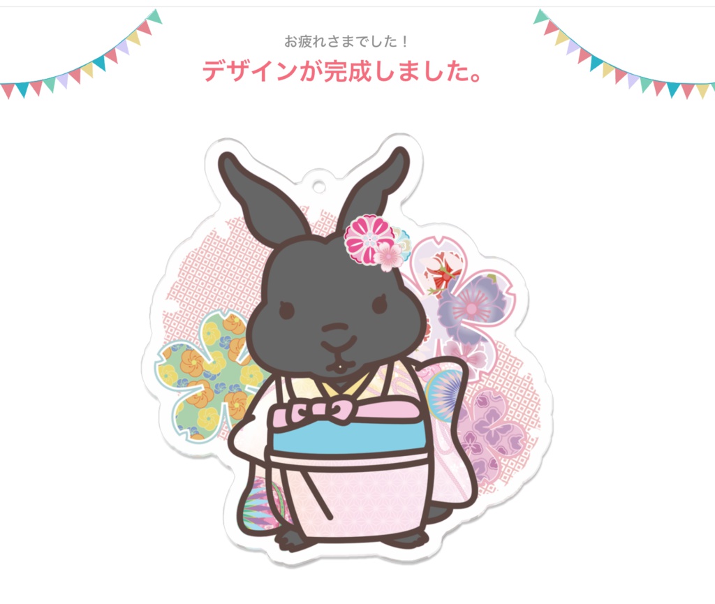 はんなり着物うさぎさんのアクリルキーホルダー②