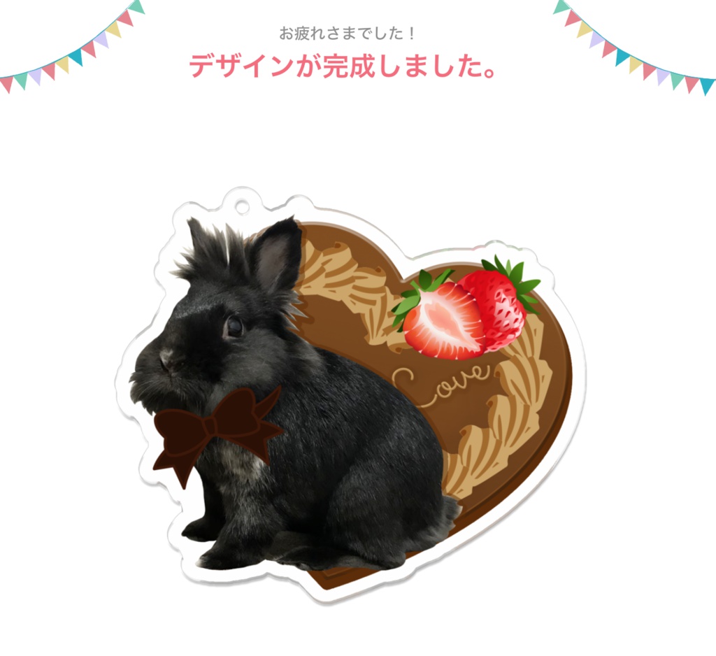 ふわふわうさぎさんのアクリルキーホルダー