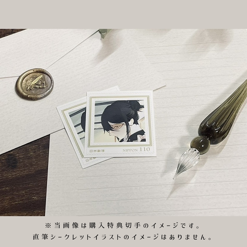 展示グッズセット『朝餉の時間』・『鯉幟』