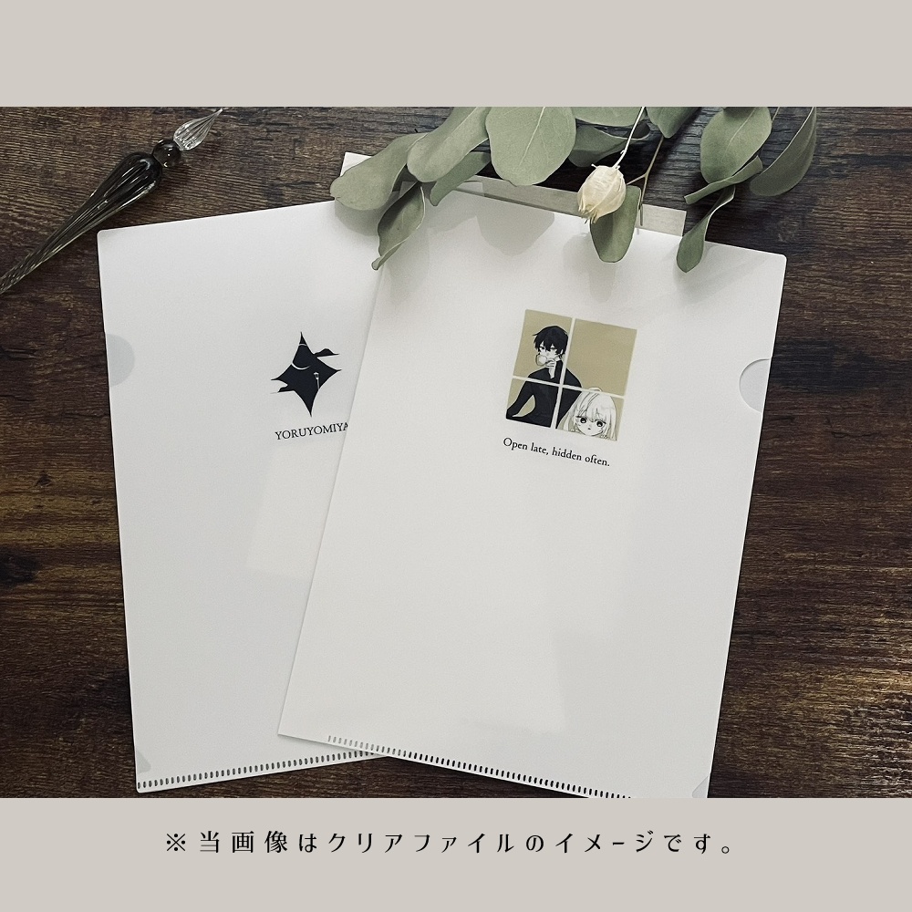 展示グッズセット『朝餉の時間』・『鯉幟』
