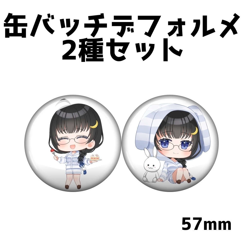 文月愛乃2022年誕生日グッズ