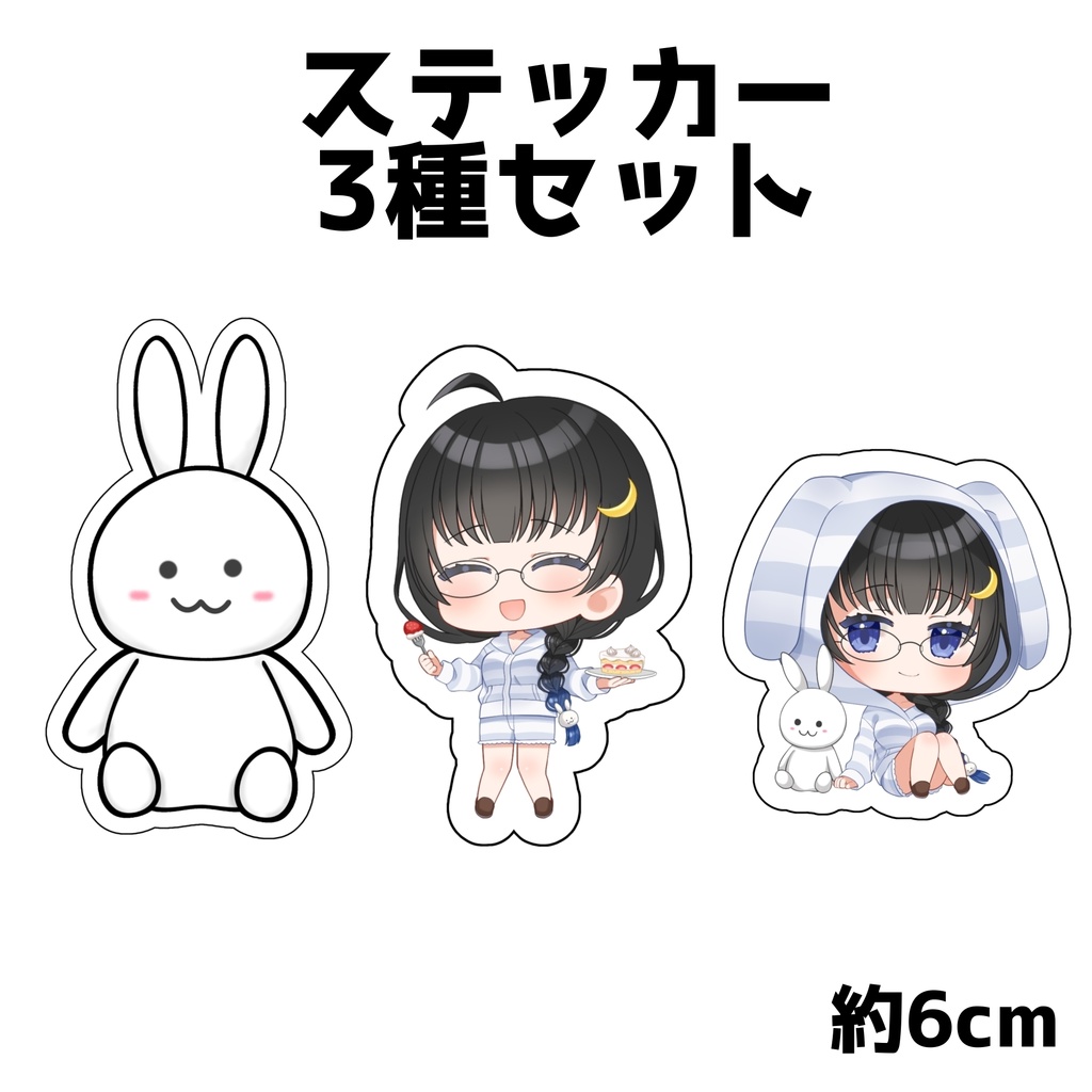 文月愛乃2022年誕生日グッズ