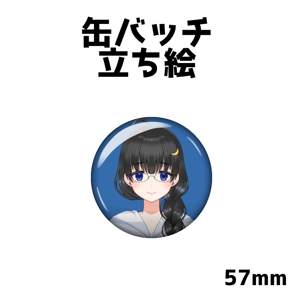 文月愛乃2022年誕生日グッズ