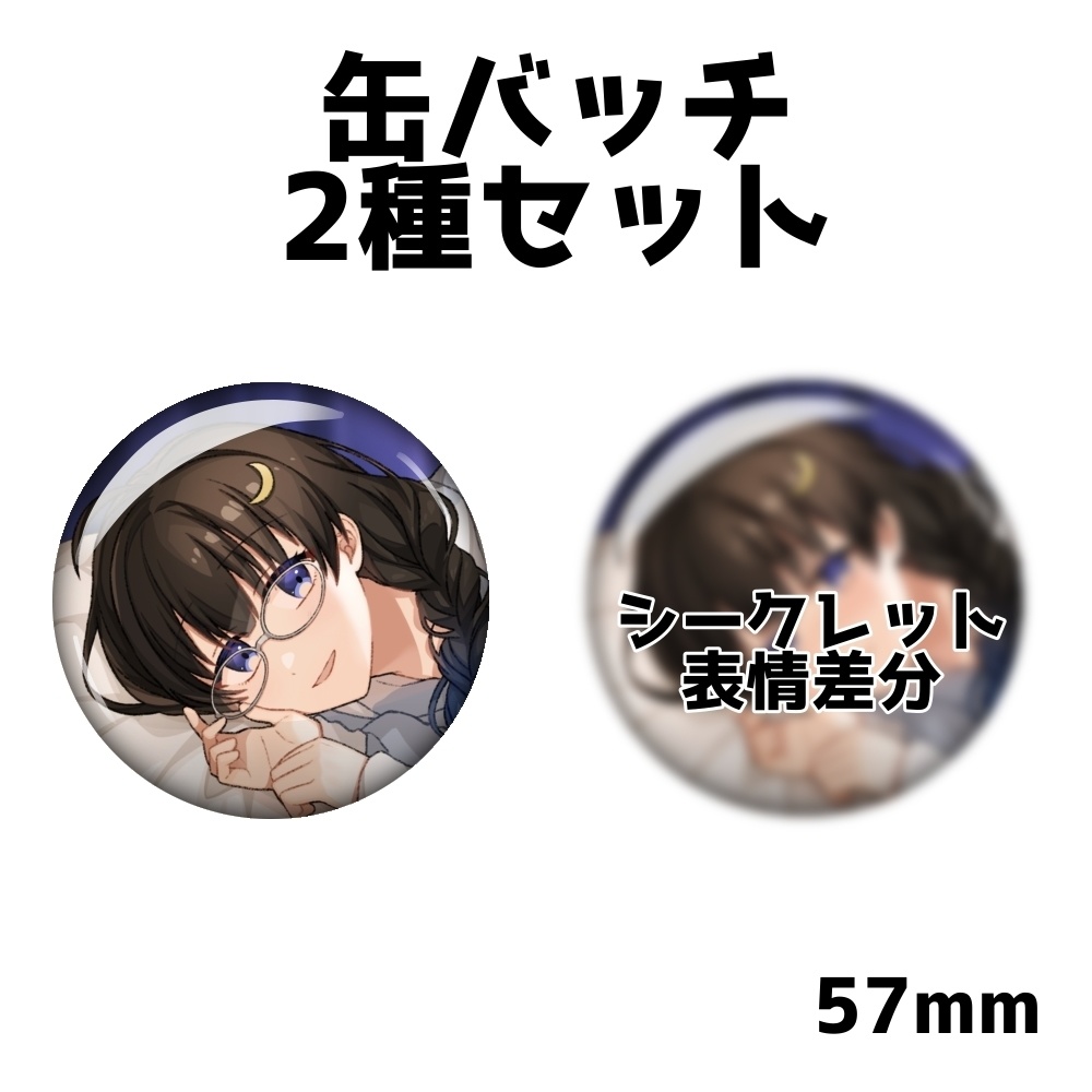 文月愛乃デビュー1周年記念グッズ