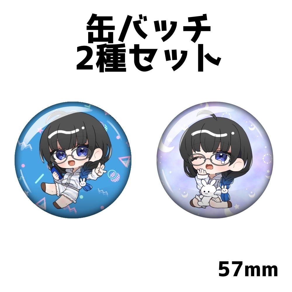 文月愛乃2023年誕生日記念グッズ