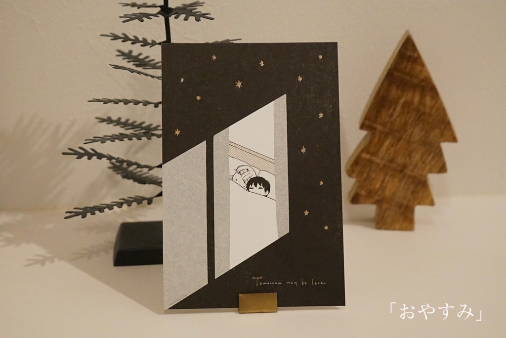 クリスマスカード3種セット