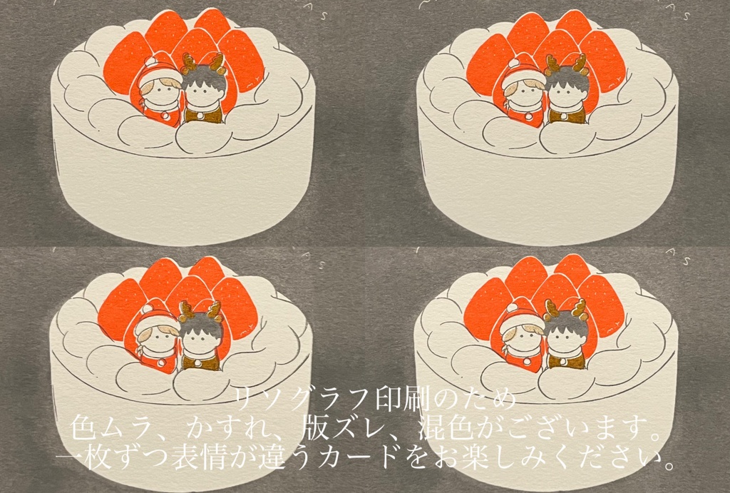 クリスマスカード3種セット