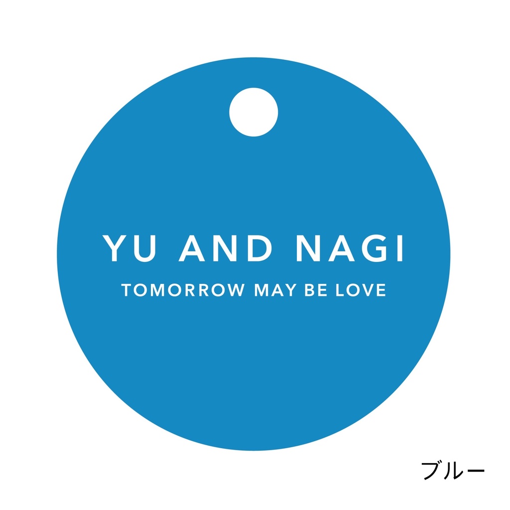 寄り添いアクリルキーホルダー