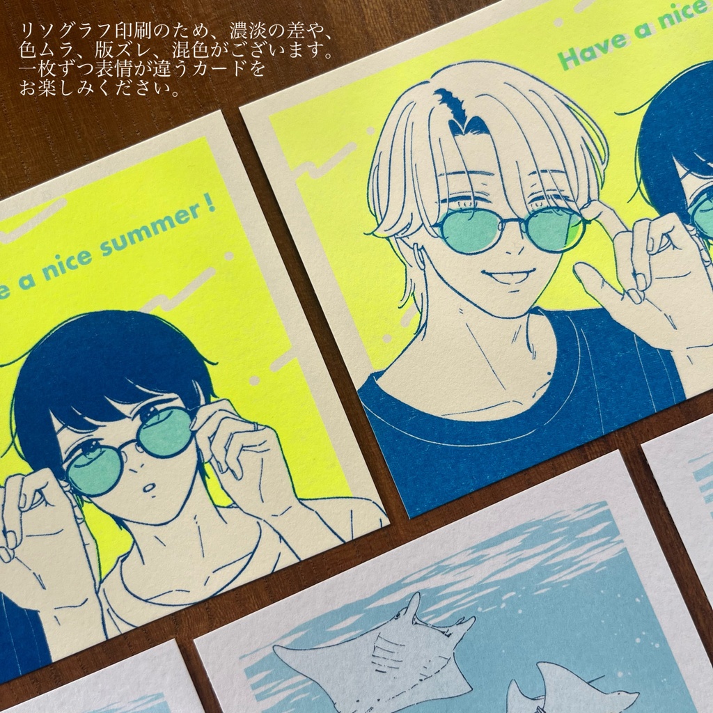 レトロ印刷のポストカード(二種)