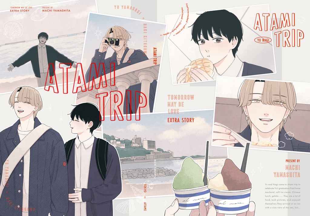 ATAMI TRIP【DL版】