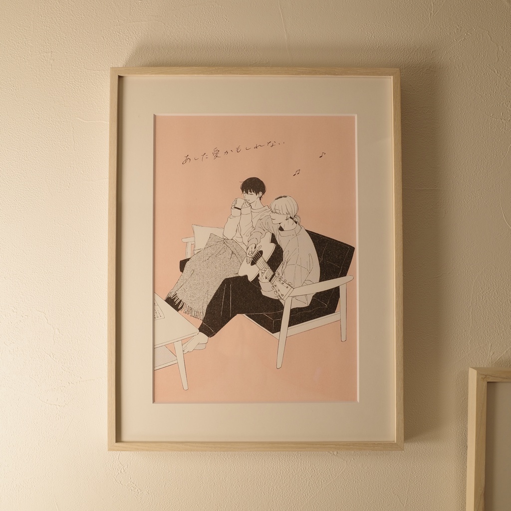 リソグラフ印刷のポスター【夕凪・よりみち】