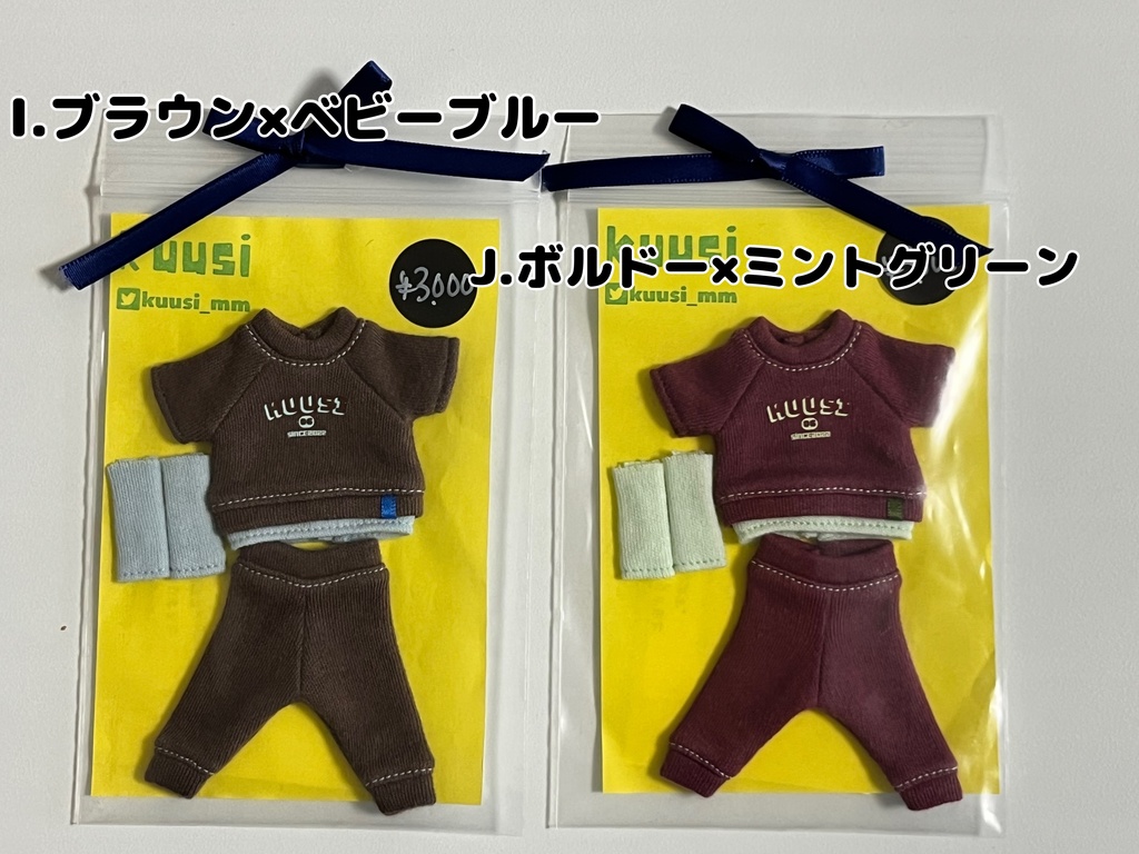 重ね着風スウェット半袖 完成品